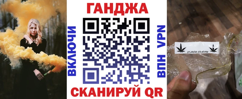 Купить закладку Харовск МАРИХУАНА  Альфа ПВП  Псилоцибиновые грибы  Меф мяу мяу  ГАШИШ 
