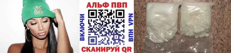 цена наркотик  Харовск  Альфа ПВП Соль 