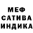МЕТАДОН белоснежный Astemir Elkanov