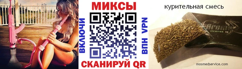 MEGA как зайти  Харовск  БУТИРАТ буратино 