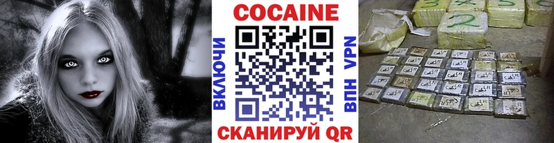 MEGA зеркало  Харовск  КОКАИН Columbia 