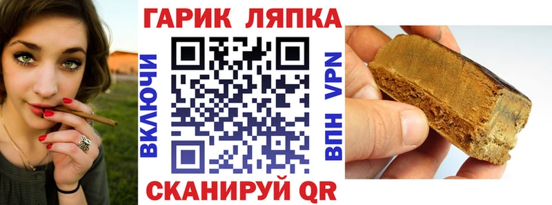 ГАШ VHQ  Харовск 