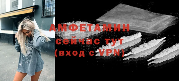 тгк Протвино