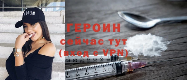 мескалин Пролетарск