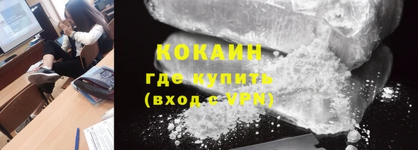 мескалин Пролетарск