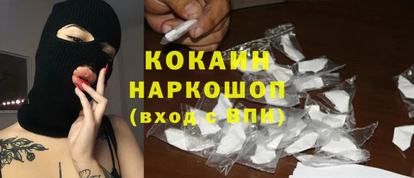 эйфоретик Приозерск