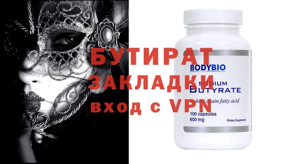 эйфоретик Приозерск