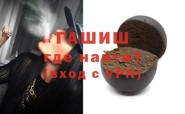 первитин Армянск