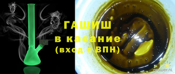 МДМА Аркадак