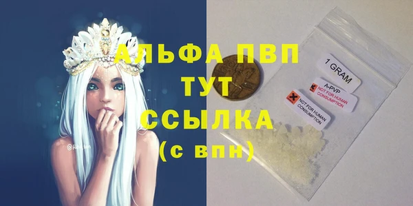 тгк Протвино