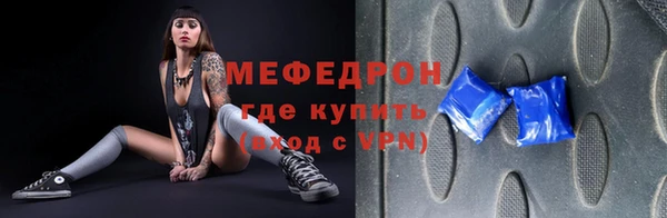 мескалин Пролетарск