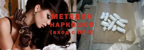 кокаин премиум Алексеевка