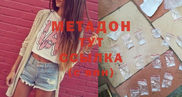 первитин Армянск