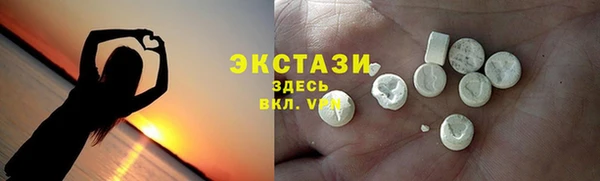 эйфоретик Приозерск