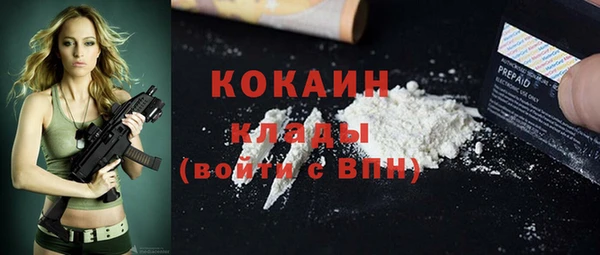 ALPHA PVP Арсеньев