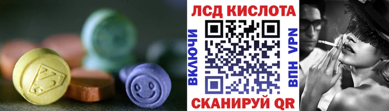 где купить   Харовск  ЛСД экстази ecstasy 